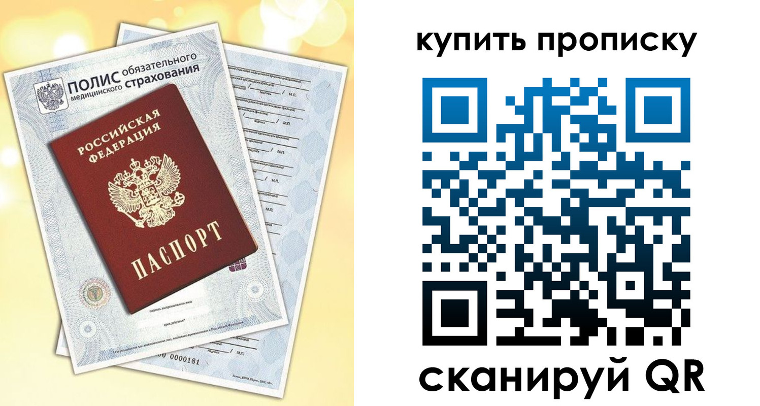 временная регистрация госуслуги в Инзе