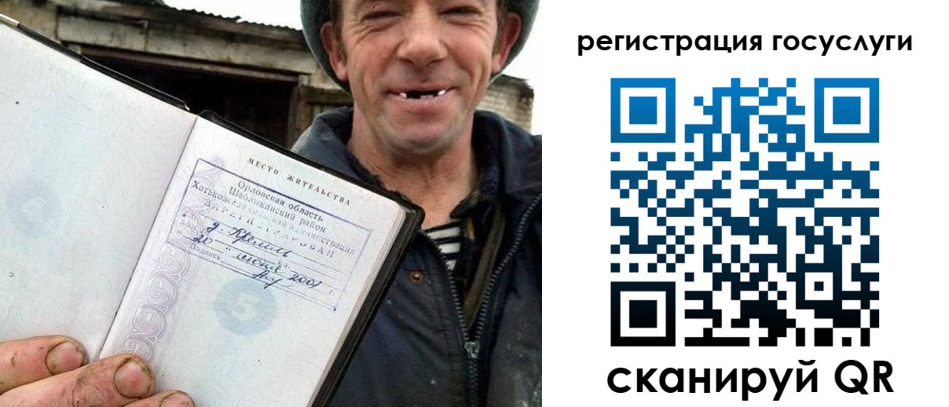 купить прописку в Инзе