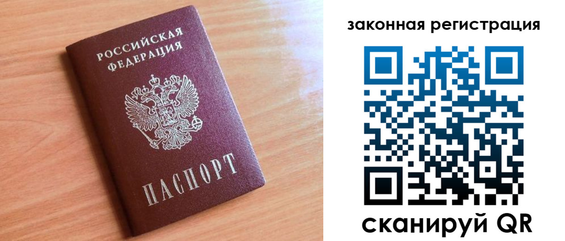пропишу в квартире в Инзе